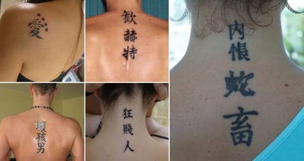 tatuajes que ya pasaron de moda letras china