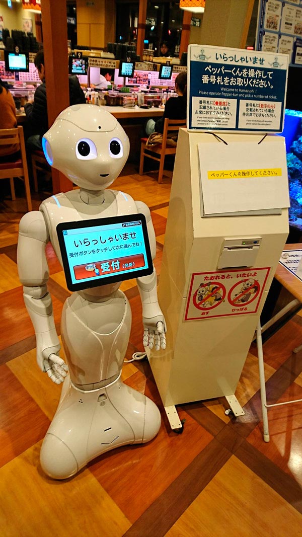 Conoce los androides más increíbles de Japón 2
