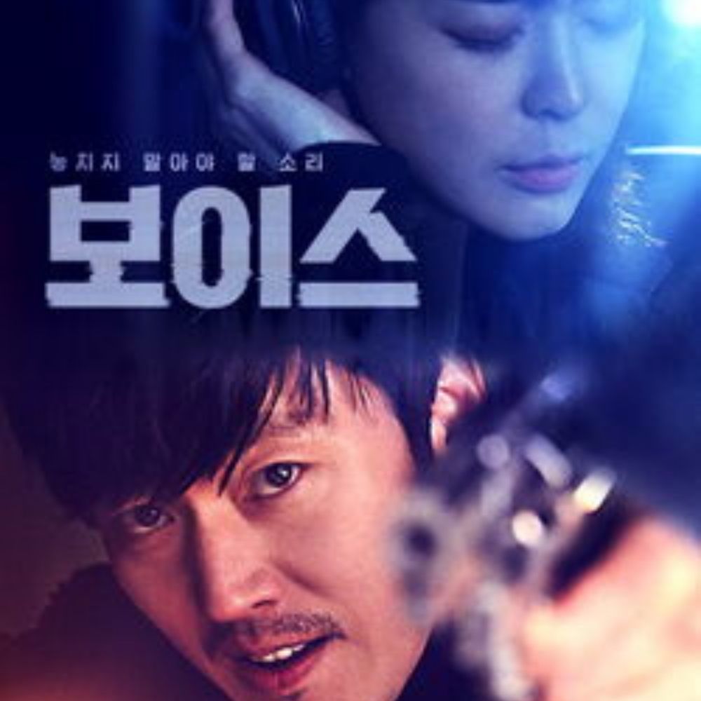 10-peliculas-y-series-coreanas-de-thriller-que-puedes-ver-en-netflix2