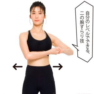 3 rutinas de ejercicios asiáticos para reducir abdomen y cintura