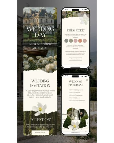 Tendencias de boda que ya no se usan: usar invitaciones impresas